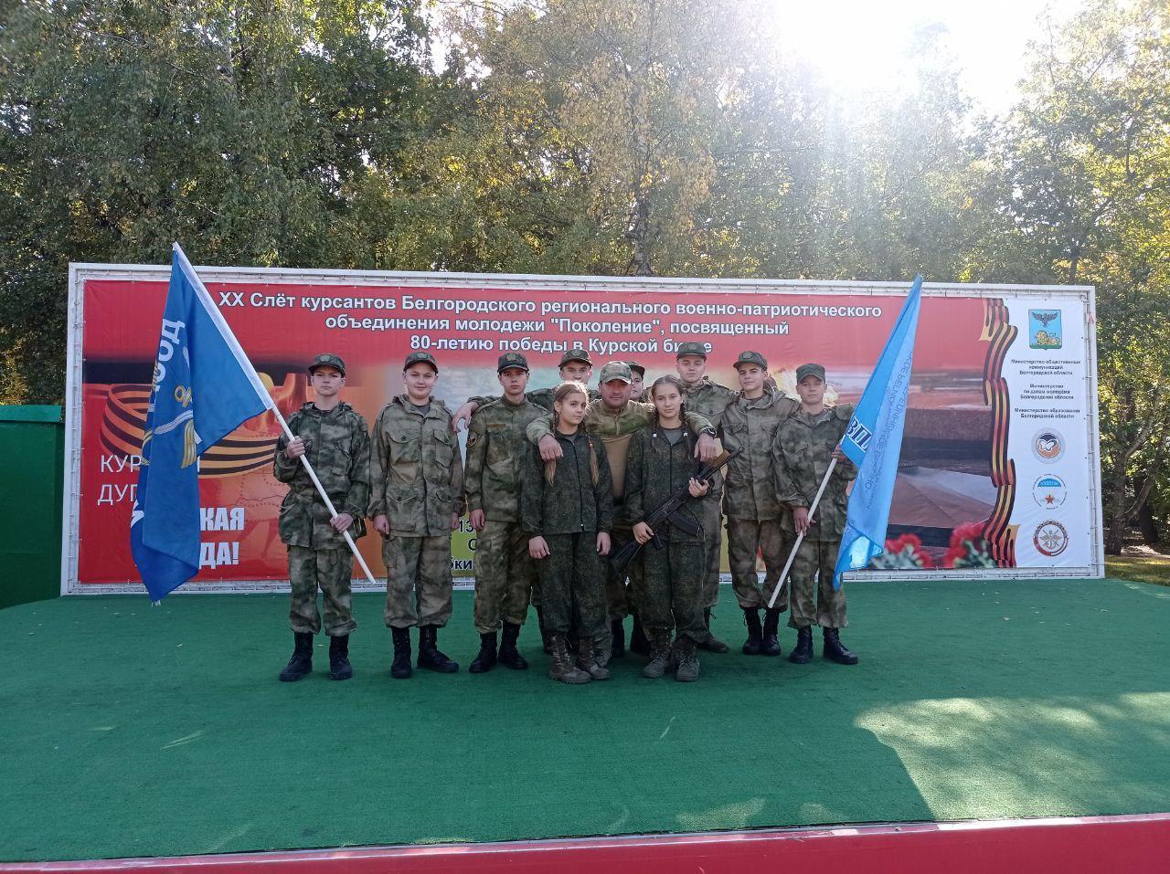 С 13-го по 15-е октября в Губкинском районе прошёл XX Cлёт курсантов военно-патриотических клубов Белгородской области, посвящённый 80-й годовщине танкового сражения под Прохоровкой.