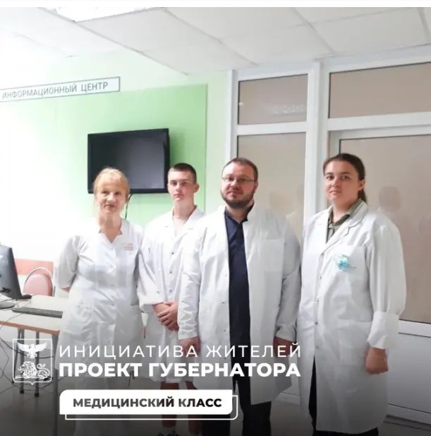Обучающиеся медицинского класса прошли практику на базе Ровеньской ЦРБ.
