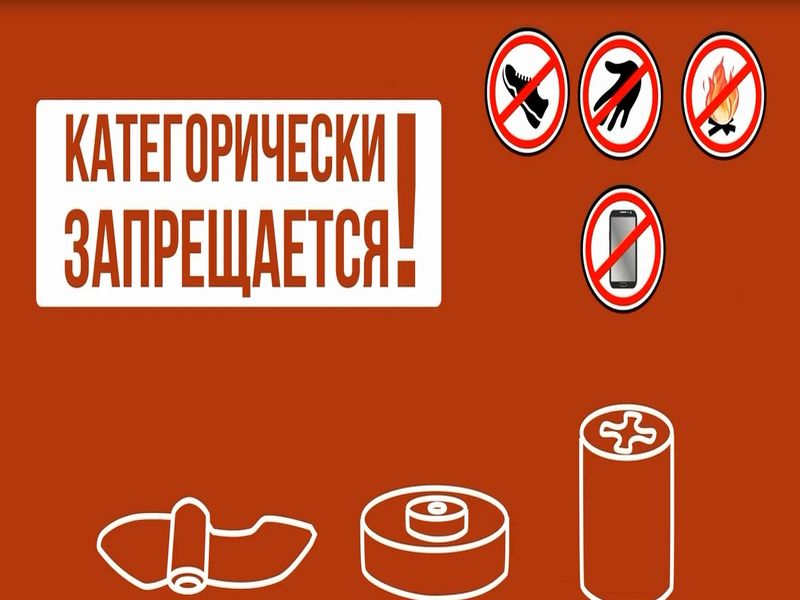 Уважаемые жители Ровеньского района, напоминаем правила поведения при обнаружении взрывоопасных предметов!