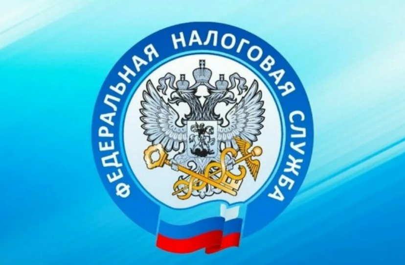 УФНС России по Белгородской области разъясняет