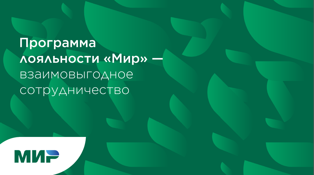 Для торгово-сервисных предприятий региона проведут онлайн-семинар по участию в проекте «Карта жителя Белгородской области»