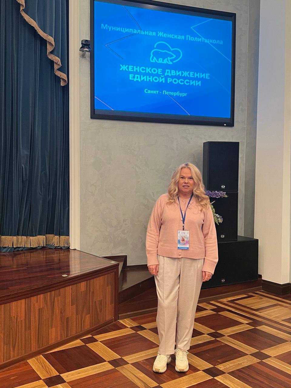 В Санкт-Петербурге прошла «Муниципальная Женская Политшкола», в которой приняла участие Татьяна Бочарова, руководитель сторонников Партии «Единая Россия», исполнительный директор Ассоциации «Совет муниципальных образований Белгородской области»..
