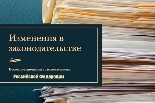 Судебный участок №3 Кировского района города Саратова