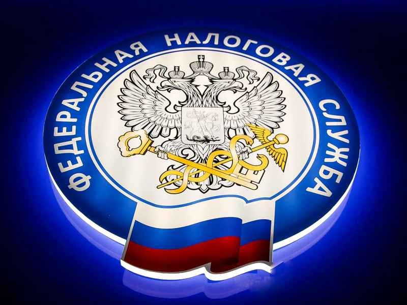Налоговая служба разъясняет новые правила ввоза товаров из стран ЕАЭС.