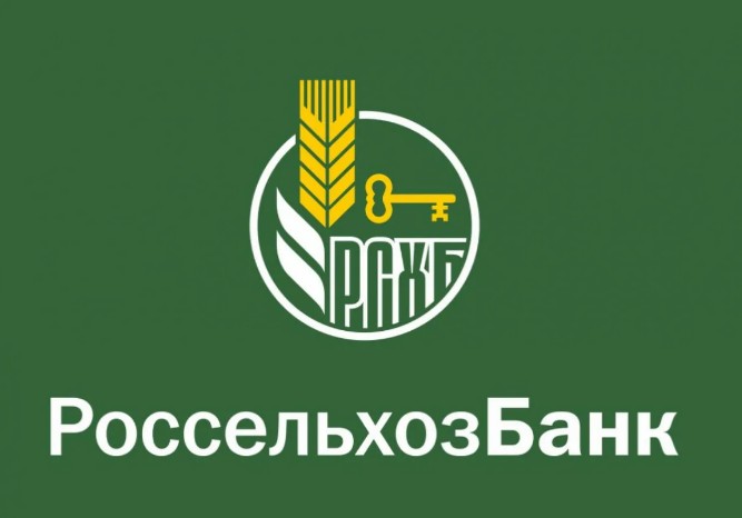 Россельхозбанк предлагает льготный кредит на благоустройство для жителей белгородских сёл
