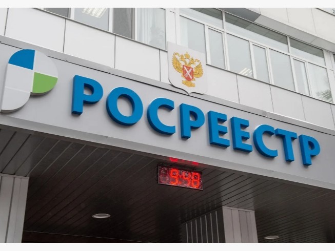 В Роскадастре по Белгородской области за 6 месяцев 2026 года запросили более 805 тыс. выписок из ЕГРН.
