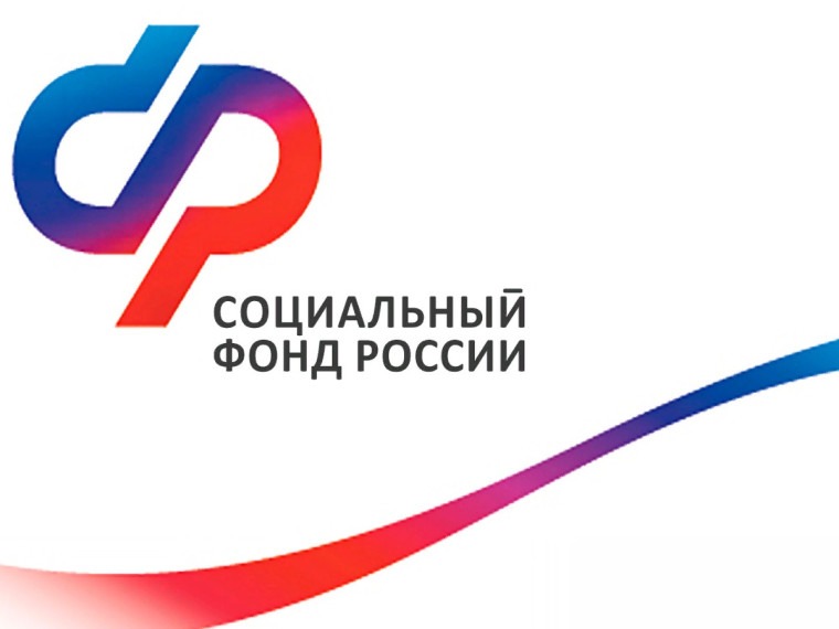 С 1 августа региональное Отделение Фонда проведет корректировку страховых пенсий более чем 1 тысячи работающих пенсионеров.