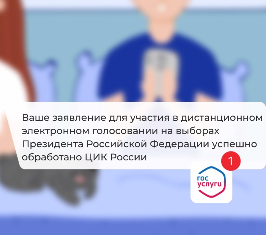 Более 164 тыс. жителей Белгородской области выбрали ДЭГ – дистанционное электронное голосование.