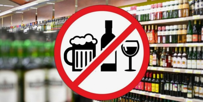 Порядок определения границ прилегающих территорий, на которых не допускаются розничная продажа алкогольной продукции и розничная продажа алкогольной продукции при оказании услуг общественного питания, на территории Ровеньского района.