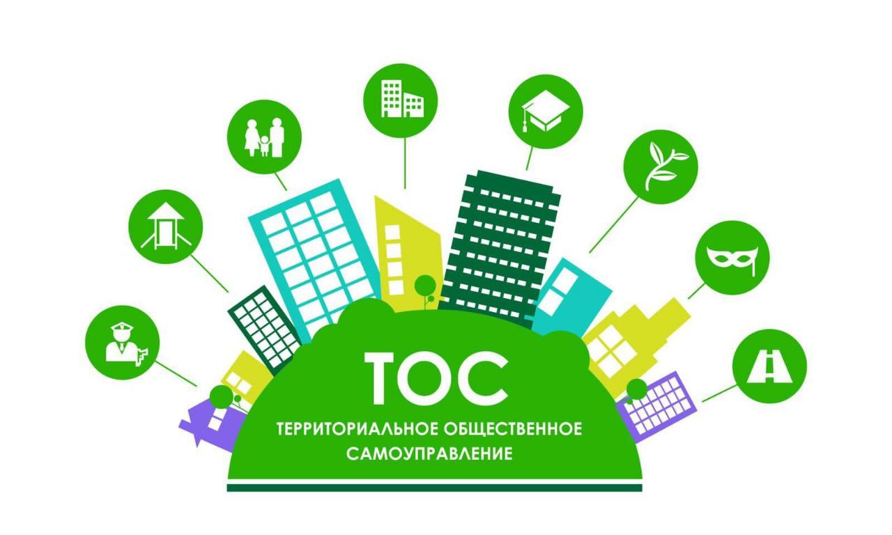 Уважаемые  ровенчане, по инициативе Губернатора Белгородской области стартовал региональный конкурс проектов ТОС.