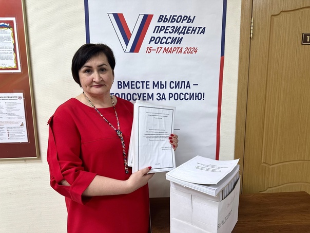 Завершилось голосование на выборах Президента Российской Федерации, установлены его итоги..