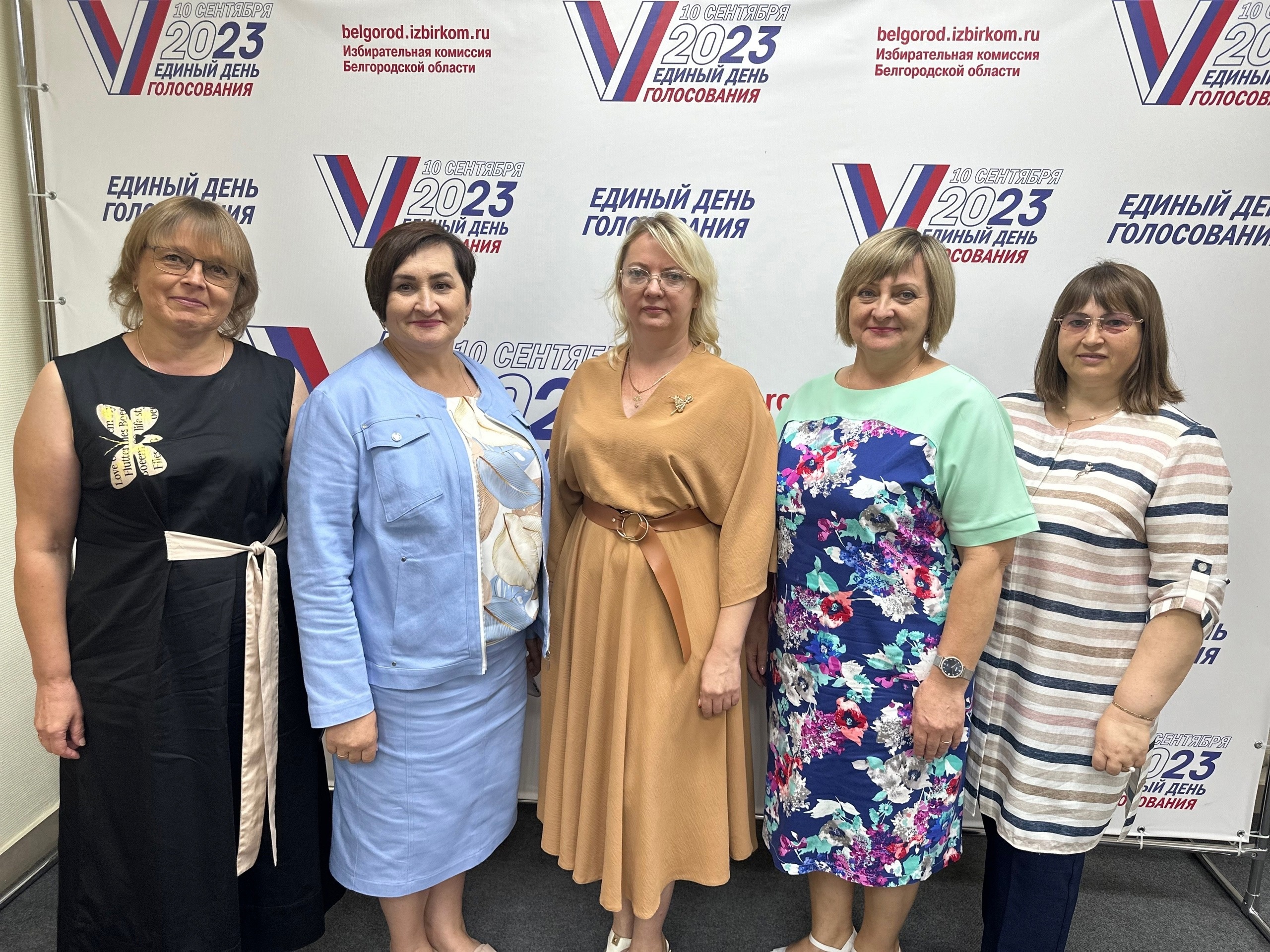 23 августа председатель Ровеньской ТИК – Елена Макарова   приняла участие в областном совещании.