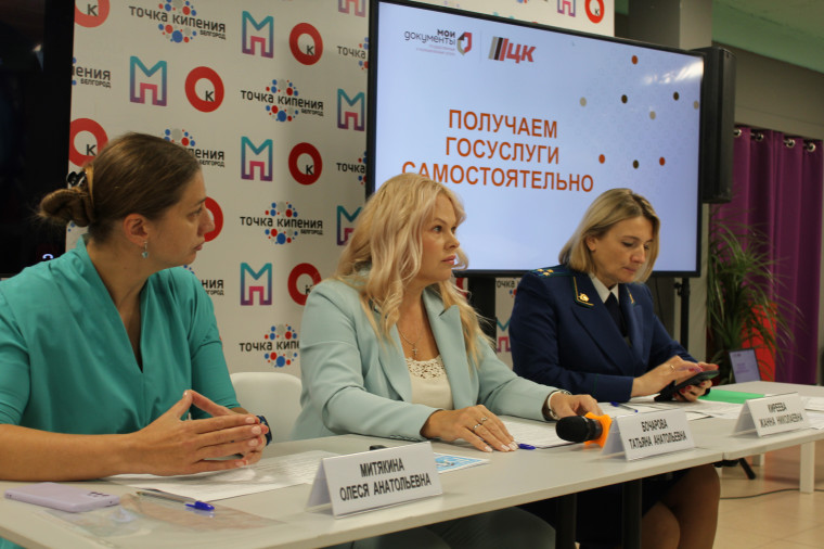 Состоялось заседание комитета по нормотворчеству и правовым вопросам ассоциации «Совет муниципальных образований Белгородской области».