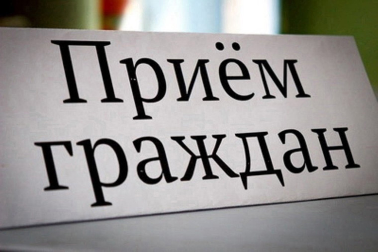 14 сентября 2023 года (четверг) в 12:30 в общественной приёмной Губернатора Белгородской области состоится личный приём граждан, проживающих на территории Ровеньского района.