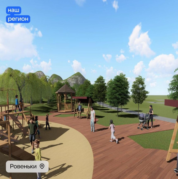 В рамках муниципальной программы «Формирование современно городской среды на территории Ровеньского района» в 2024 году будет благоустроено две общественные территории.