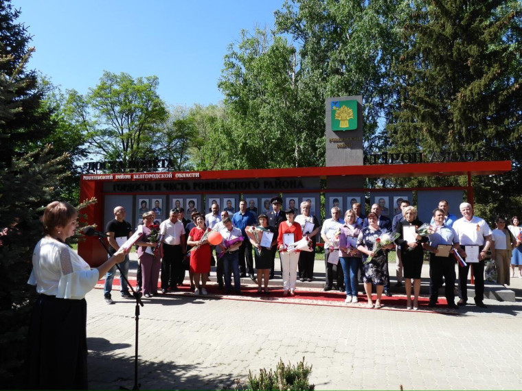 В День Весны и Труда состоялось торжественное открытие обновленной Доски Почёта Ровеньского района.